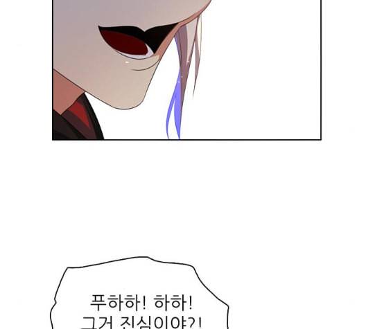 제로게임 206화 96