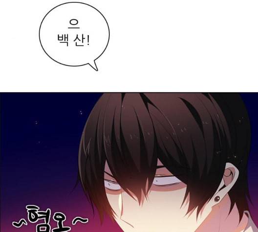 제로게임 206화 109