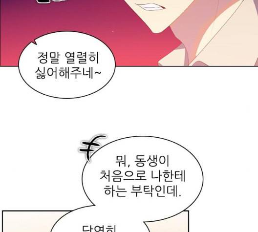 제로게임 206화 110