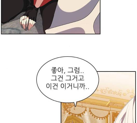 제로게임 206화 112