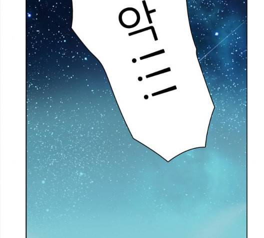 제로게임 206화 121