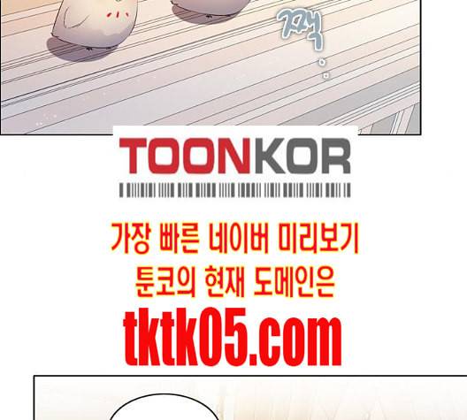 제로게임 206화 124