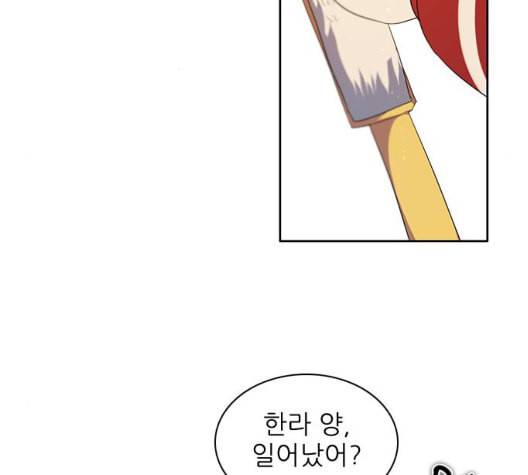 제로게임 206화 128