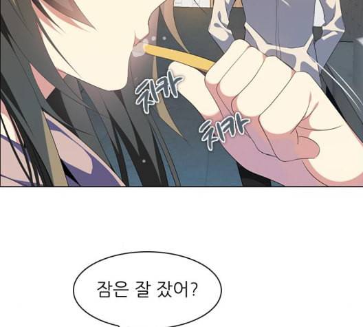 제로게임 206화 130