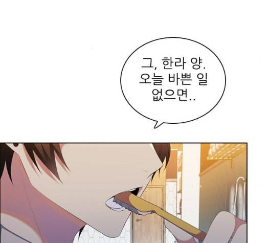제로게임 206화 132