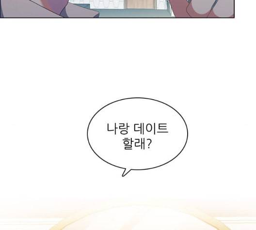 제로게임 206화 133