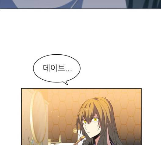 제로게임 206화 136