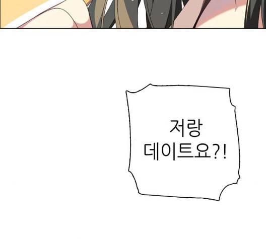 제로게임 206화 139