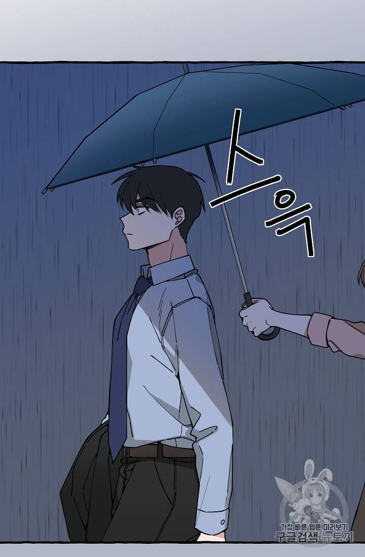 마성의 신입사원 4화 33