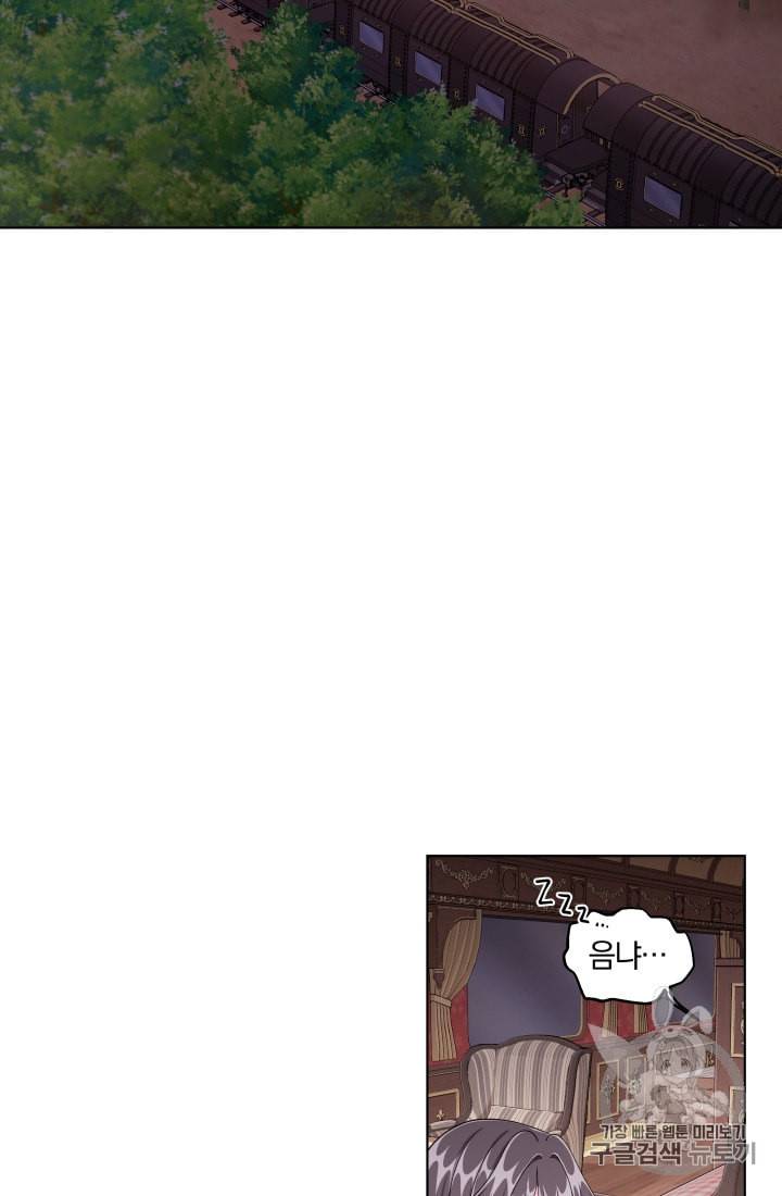 왕세자비 오디션 8화 3