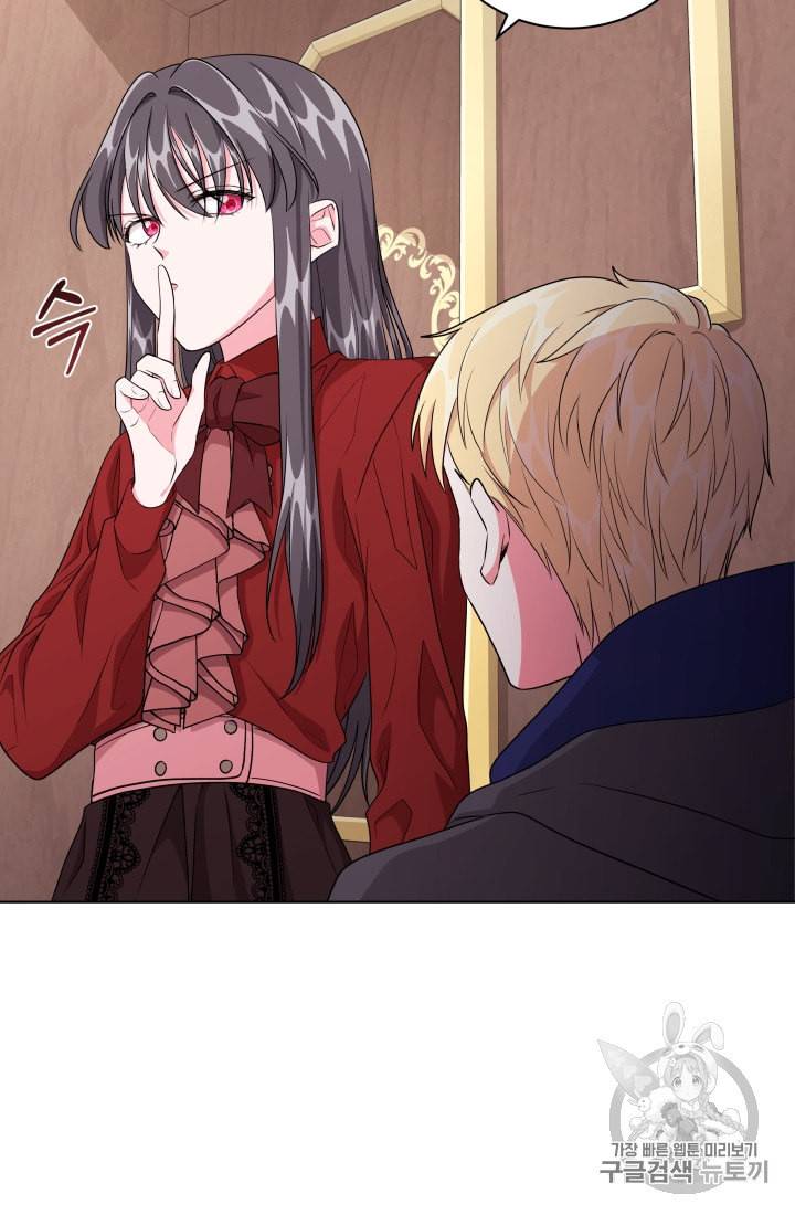 왕세자비 오디션 8화 7