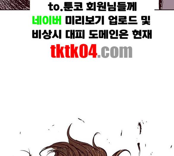 격기3반 148화 역광 7 네이버 31