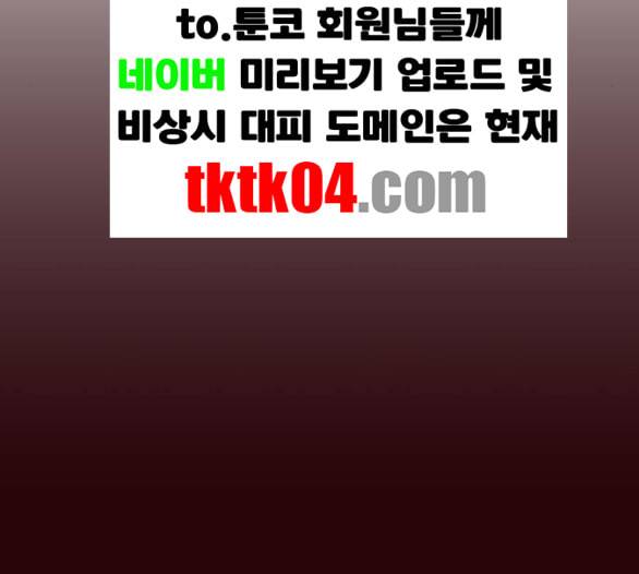 격기3반 148화 역광 7 네이버 46