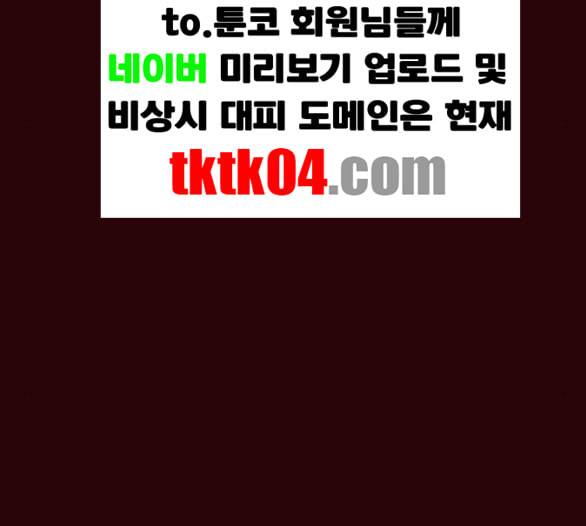 격기3반 148화 역광 7 네이버 48