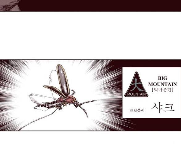 격기3반 148화 역광 7 네이버 54