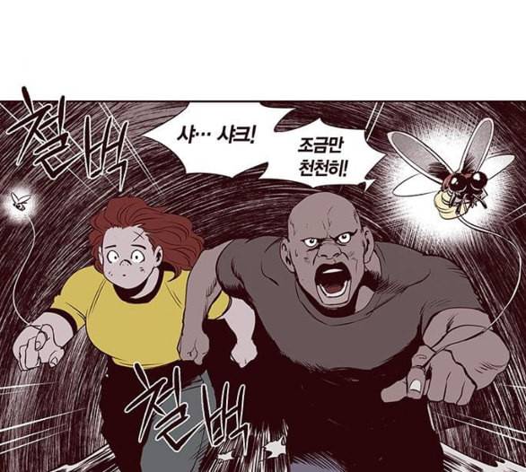 격기3반 148화 역광 7 네이버 55