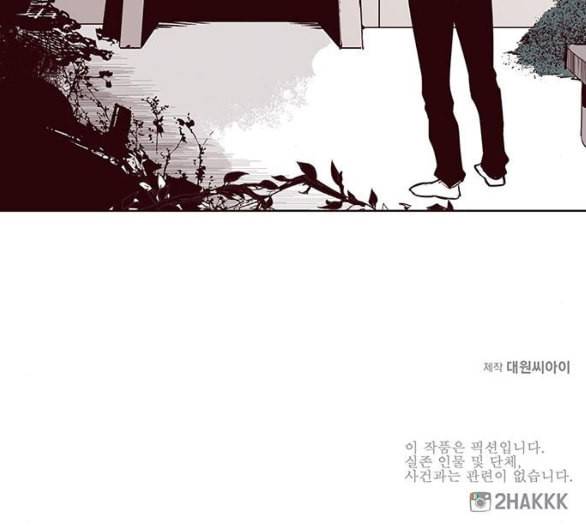 격기3반 148화 역광 7 네이버 64