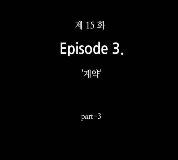 전지적 독자 시점 15화 31