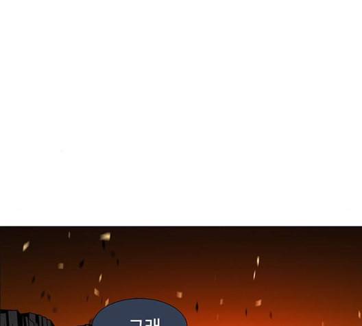 레사 lessa 시즌3 111화 4