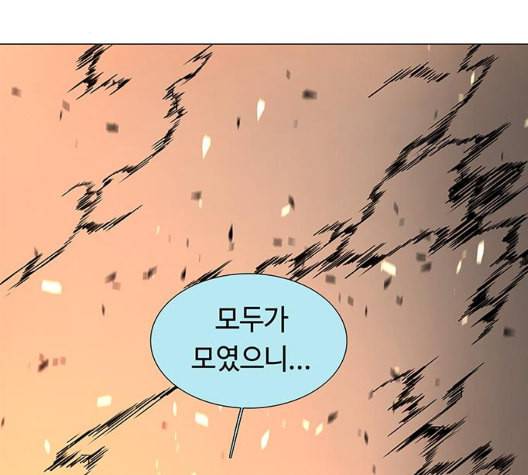 레사 lessa 시즌3 111화 7