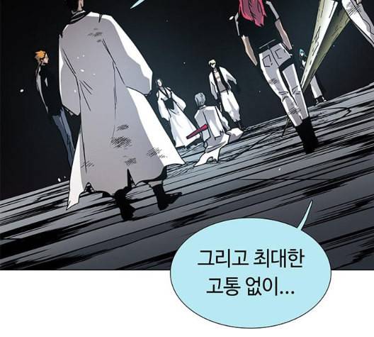 레사 lessa 시즌3 111화 16