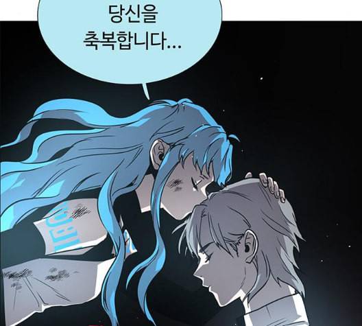레사 lessa 시즌3 111화 24