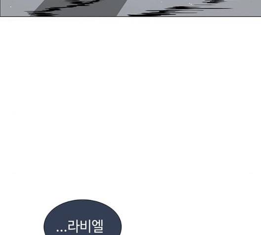 레사 lessa 시즌3 111화 38
