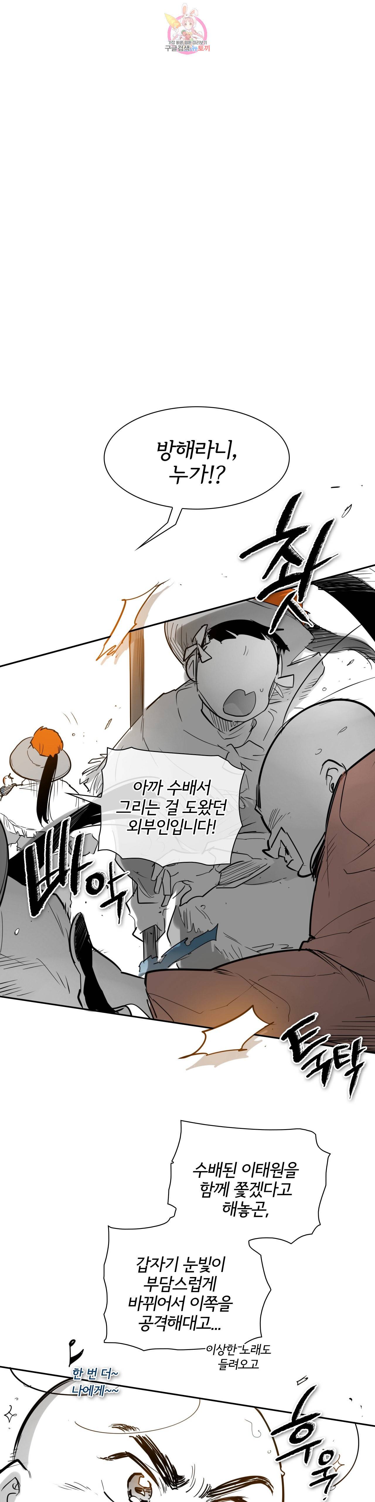표준규격전사 178화 1