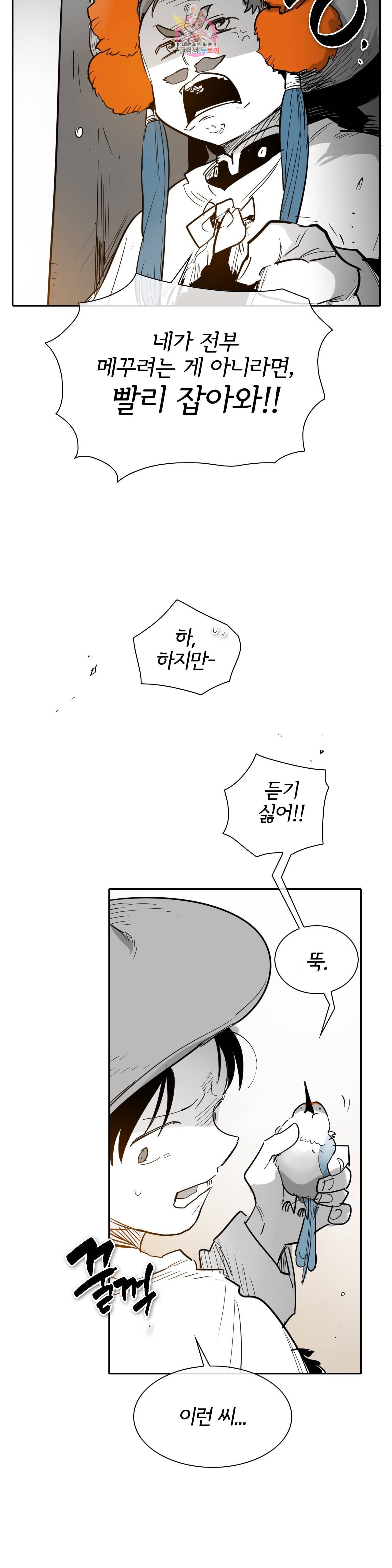 표준규격전사 178화 4