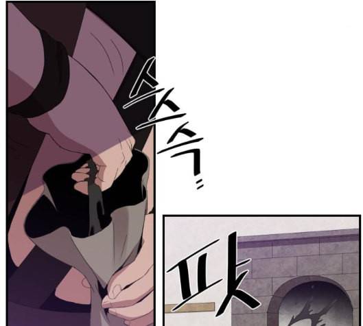 꽃만 키우는데 너무강함 26화 15