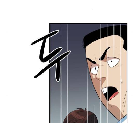 어쩔꼰대 45화 6