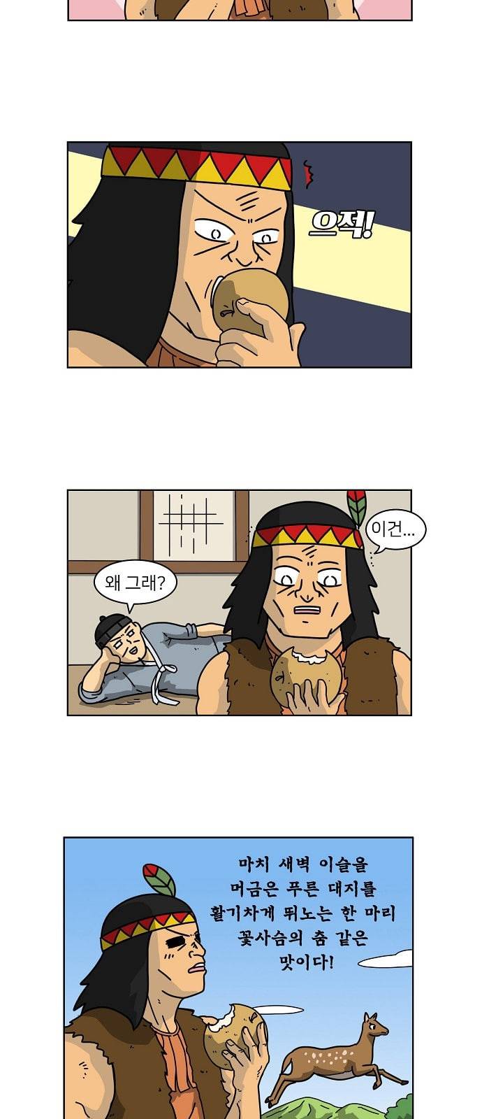 조선홍보대행사 24화 5