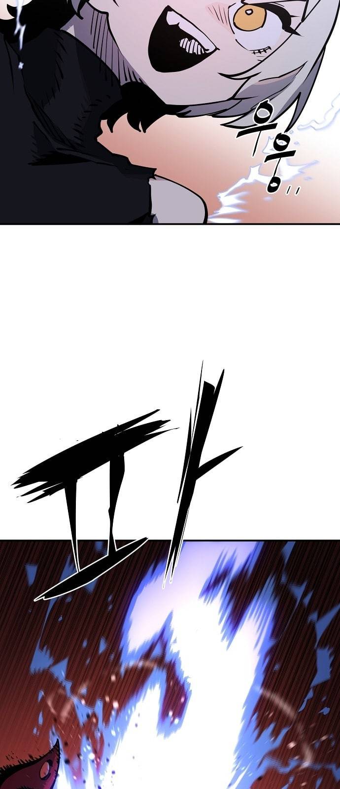 플레이어 네이버 13화 3