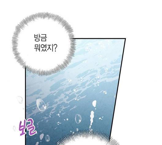 금혼령 조선혼인금지령 63화 4