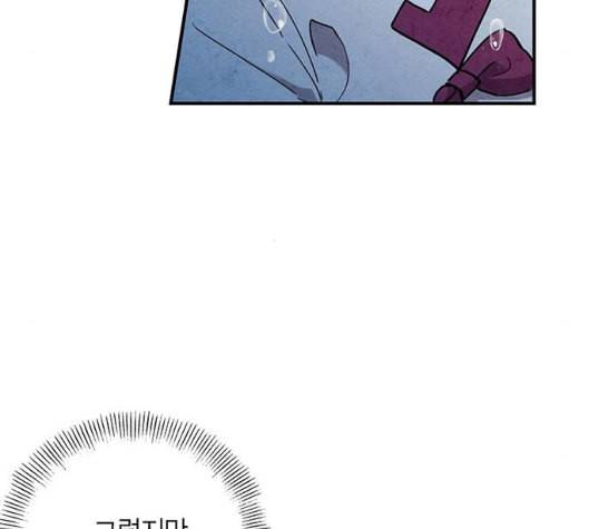 금혼령 조선혼인금지령 63화 7