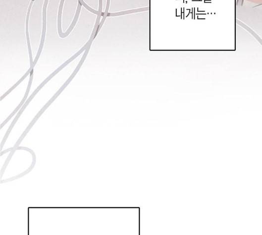 금혼령 조선혼인금지령 63화 53