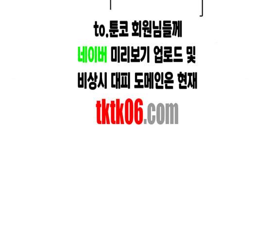 금혼령 조선혼인금지령 63화 75
