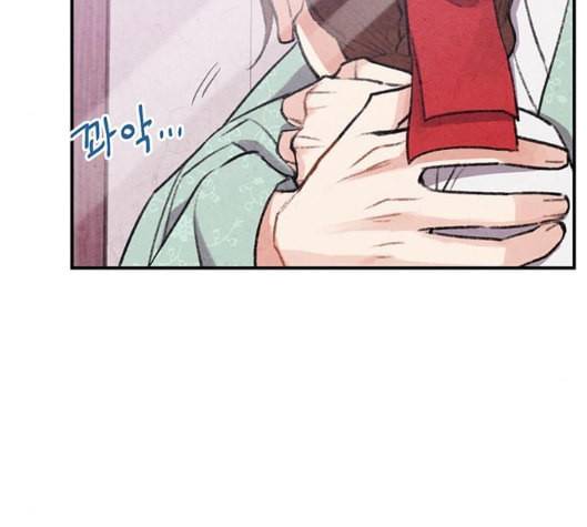 금혼령 조선혼인금지령 63화 84