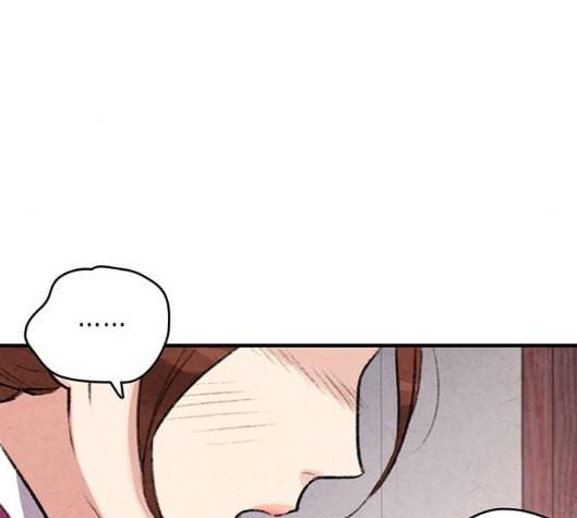 금혼령 조선혼인금지령 63화 109