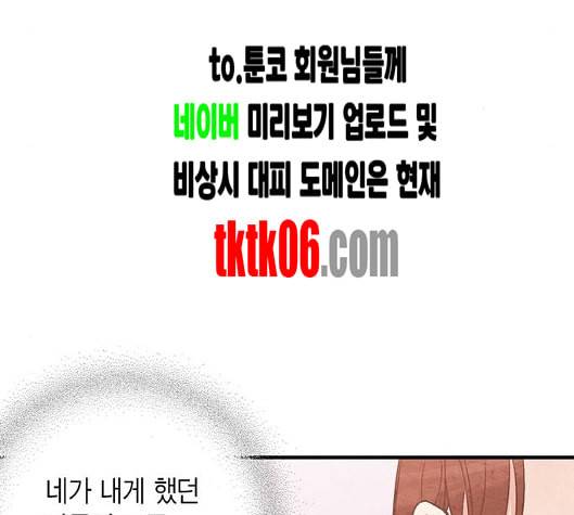금혼령 조선혼인금지령 63화 127