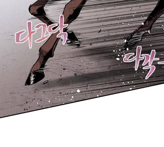 금혼령 조선혼인금지령 63화 140