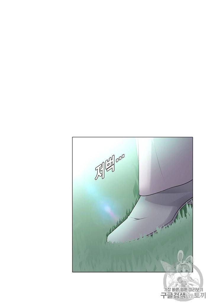 악역에게 정체를 들켜버렸다 3화 6