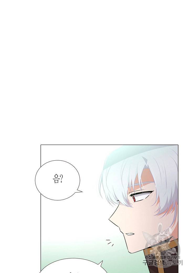 악역에게 정체를 들켜버렸다 3화 14