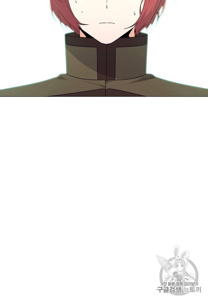 악역에게 정체를 들켜버렸다 3화 27