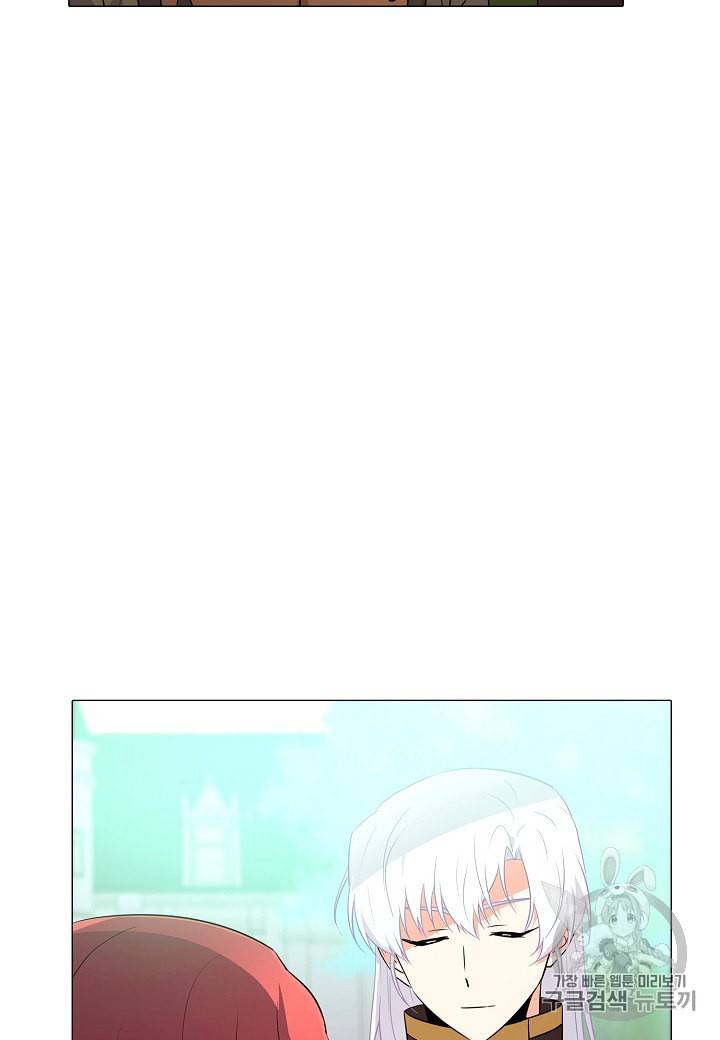 악역에게 정체를 들켜버렸다 3화 45