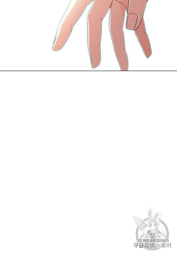 악역에게 정체를 들켜버렸다 3화 51