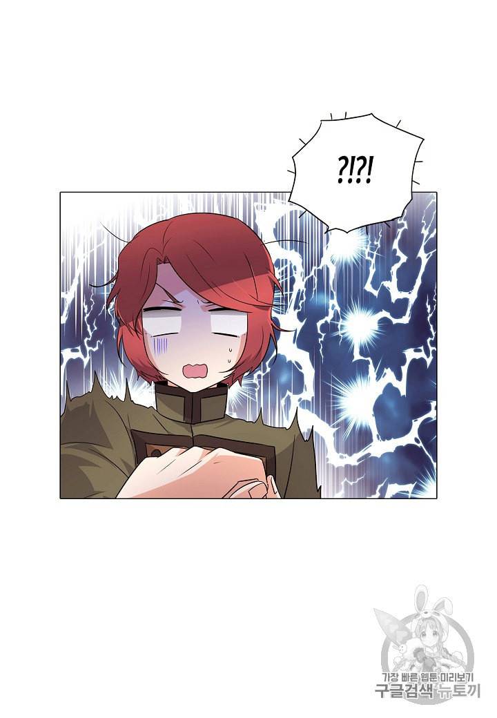 악역에게 정체를 들켜버렸다 3화 53