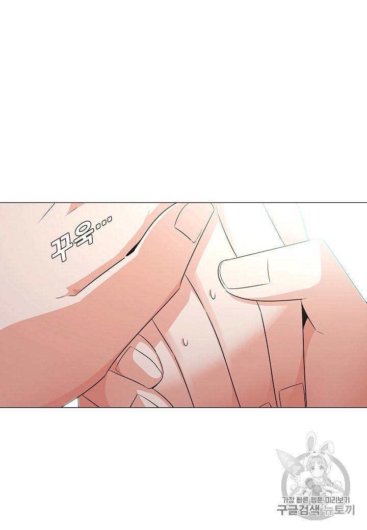 악역에게 정체를 들켜버렸다 3화 54