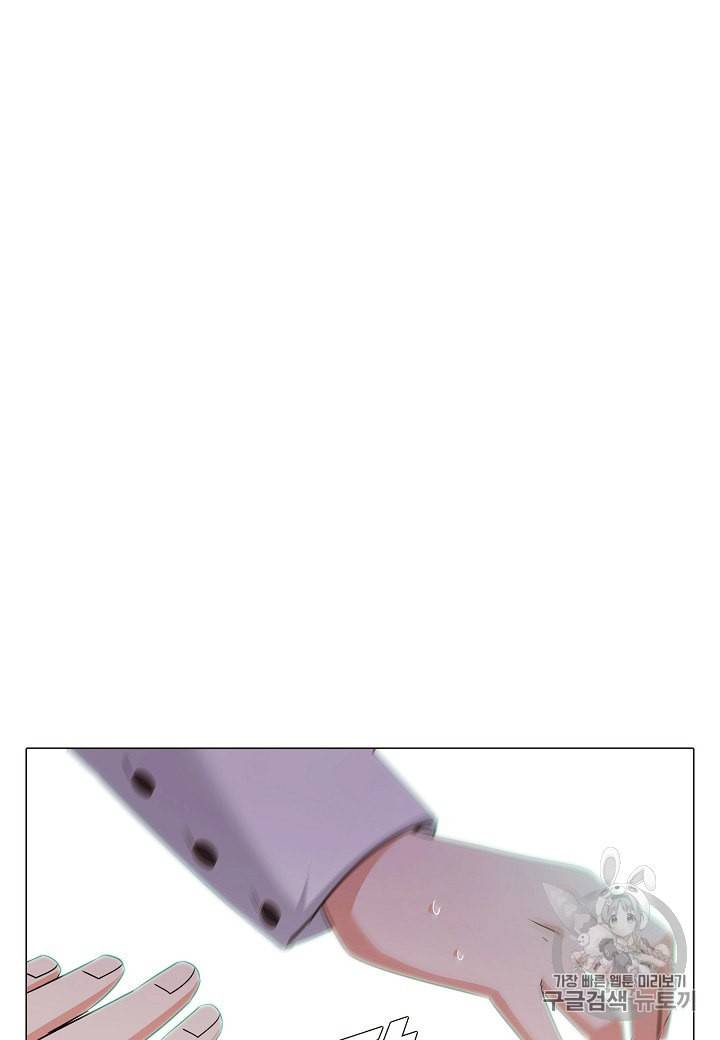 악역에게 정체를 들켜버렸다 3화 70