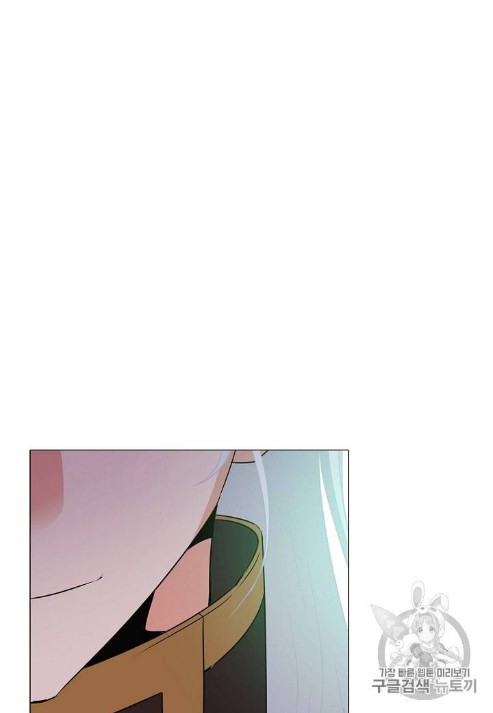 악역에게 정체를 들켜버렸다 3화 76
